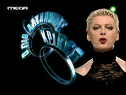 The greek "Weakest link"